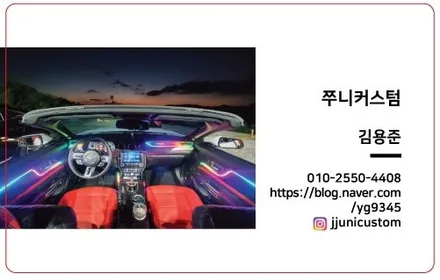 알페온 비노출 DMX 무빙엠비언트 / 대전,천안,청주,세종