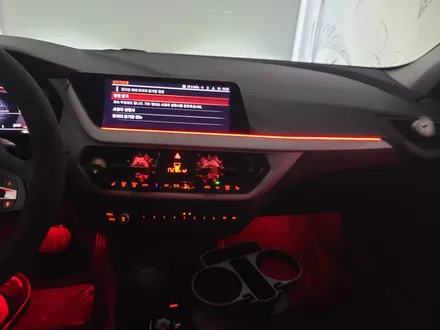 BMW 118d 비노출 DMX 무빙엠비언트 / 대전,천안,청주,세종