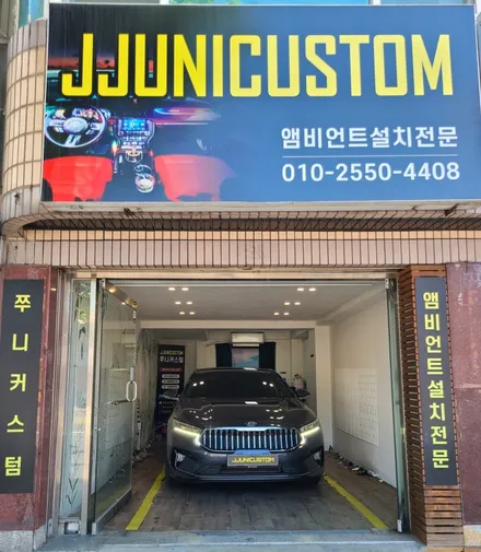 K7프리미어 갤럭시레이 엠비언트 / 대전,천안,청주,세종