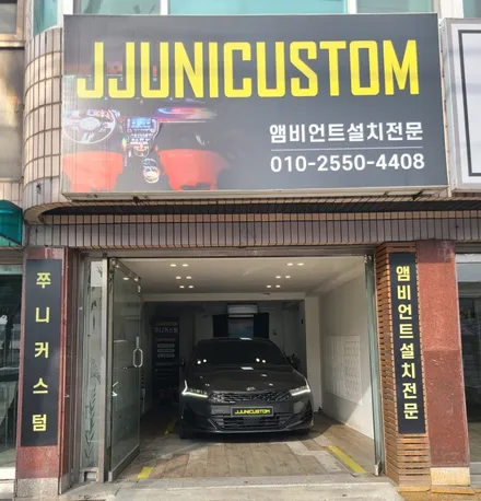 K5 dl3 SB 무빙엠비언트-화이트라인 / 대전,천안,청주,세종