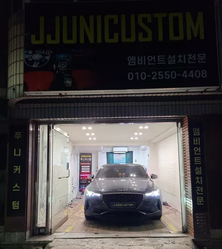제네시스G70 갤럭시레이 무빙엠비언트+도어수납함 / 대전,천안,청주,세종