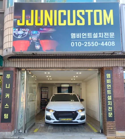 아반떼AD스포츠 갤럭시레이 무빙엠비언트-화이트라인 / 대전,천안,청주,세종