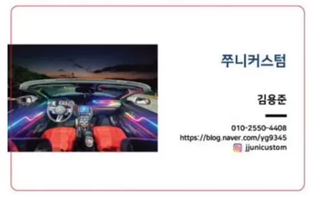 싼타페TM SB 무빙엠비언트+풋등+도어수납함-화이트라인 / 대전,천안,청주,세종