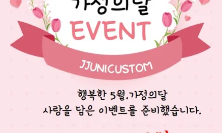 제네시스EQ900 SB 무빙엠비언트+풋등+도어수납함-화이트라인 / 대전,천안,청주,세종