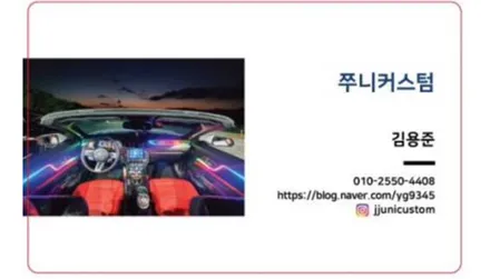 제네시스g80 SB 무빙엠비언트-블랙라인 / 대전,천안,청주,세종