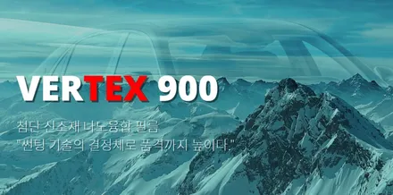 테슬라 모델Y 주니퍼, 어떤 썬팅이 가장 어울릴까? / 서울 마포구 성산동