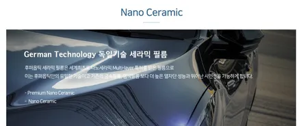 BMW 5시리즈, 마포 틴팅 맛집 셰이드에서 프나세 30/15/30, PPF, 유리막 시공후기 / 서울 마포구 성산동
