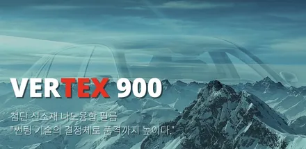 BMW 6GT, 틴팅 성지 셰이드에서 버텍스 900 50/40/30, PPF 5종 시공 후기 / 서울 마포구 성산동