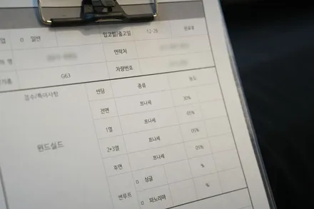 벤츠 AMG G63, 지바겐을 완성시키는 풀 인스톨 / 서울 마포구 성산동