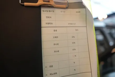 기아 카니발, 프나세 재시공으로 더 시원하게! / 서울 마포구 성산동