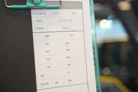 이네오스 그레나디어, 밝은 프나세 필름으로 유니크하게 / 서울 마포구 성산동
