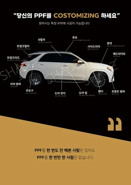 볼보 S90, 안전함에 안전함을 덧입히다. / 서울 마포구 성산동