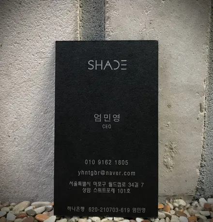 벤츠 S580 마포 PPF 전체 시공으로 스톤칩, 스크래치 걱정 끝! / 서울 마포구 성산동