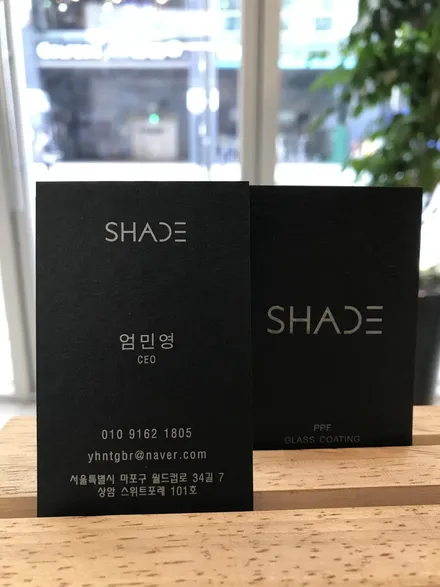 아우디 TT 화이트 차량에 마포 후퍼옵틱 프리미엄 나노세라믹(프나세)70 밝은 농도썬팅 시공하기 / 서울 마포구 성산동