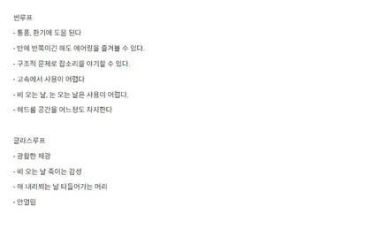 테슬라 모델S 플래드, 블랙 PPF로 진정한 검정색을 되찾다 / 서울 마포구 성산동