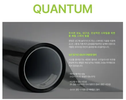 미니쿠퍼 클럽맨 솔라가드 퀀텀 재시공으로 새차느낌 뿜뿜! / 서울 마포구 성산동