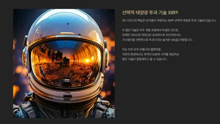 BMW X4 브이쿨 VK 세련미까지 챙긴 윈도 틴팅 시공기 / 서울 마포구 성산동