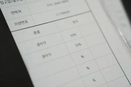 BENZ GT43 후퍼옵틱 클라식 50% 농도로 밝게 태어나다. / 서울 마포구 성산동