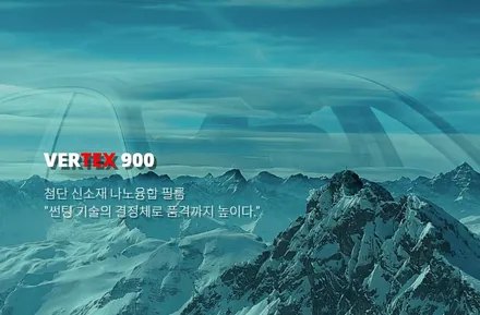 벤츠 E300 화이트 차량, 비반사 썬팅 어떤 느낌일까 ? / 서울 마포구 성산동