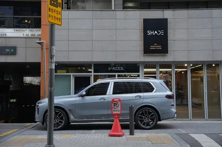 BMW X7 버텍스 전면1100 측후면900 으로 세련되게 완성! / 서울 마포구 성산동