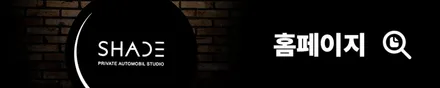 랜드로버 디펜더 후퍼옵틱 클라식 합리적인 썬팅 시공 / 서울 마포구 성산동