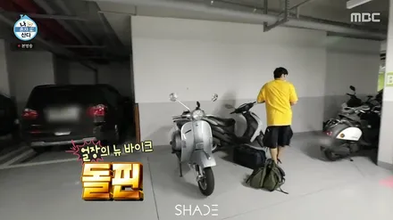 이시언 돌핀 나혼자산다 스쿠터타고 떠난 홀로여행과 그의 바이크는 / 서울 마포구 성산동