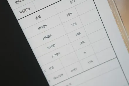 기아 K5 브이쿨 그리고 글라스틴트 조합 어떨까요? / 서울 마포구 성산동