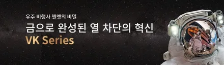 벤츠 CLE 450, 고급 차에 어울리는 고급 필름 VK / 서울 마포구 성산동