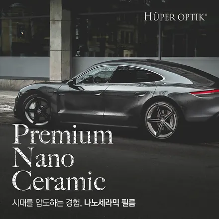 BMW 520i, 후퍼옵틱 프나세로 완성된 고급스러움 / 서울 마포구 성산동