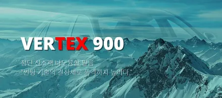 벤츠 G63, 루마 버텍스 재시공 예정이신분들은 꼭 보세요! / 서울 마포구 성산동