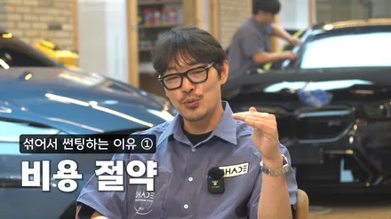 벤츠 SL43, 합리적인 VK + K 조합으로 시공완료! / 서울 마포구 성산동