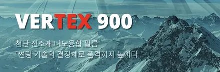 벤츠 S클래스 S500, 수입차 윈도틴팅 셰이드에서 비반사 루마 버텍스 900 시공 / 서울 마포구 성산동