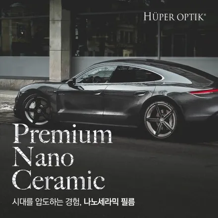 람보르기니 우루스, 프리미엄 썬팅으로 우아하게 재탄생. / 서울 마포구 성산동