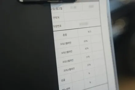 테슬라 주니퍼, 3M 크리스탈라인, 밝은 썬팅으로 해주세요! / 서울 마포구 성산동