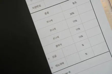 벤츠 S580 마이바흐 후퍼옵틱 프나세 한층 더 럭셔리하게, / 서울 마포구 성산동