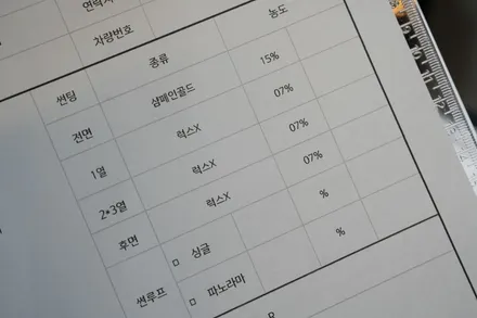 기아 레이 샴페인골드 파노라마 럭스X 틴팅 조합 어떨까? / 서울 마포구 성산동