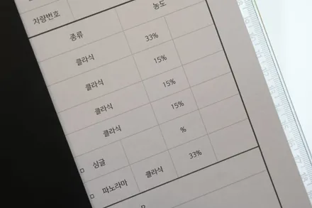 랜드로버 디펜더 후퍼옵틱 클라식 합리적인 썬팅 시공 / 서울 마포구 성산동