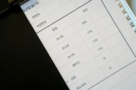 BMW M340i 프나세 반반사 핏감으로 살린 무드 전면30 측후면15 / 서울 마포구 성산동