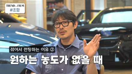 벤츠 SL43, 합리적인 VK + K 조합으로 시공완료! / 서울 마포구 성산동