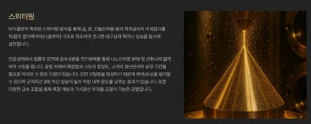 랜드로버 레인지로버 스포츠, 전면만 시공가능한가요? / 서울 마포구 성산동