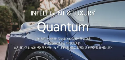 Benz GLB, 틴팅 인스톨 샵 셰이드에서 QT 19/14, 버텍스 700 19, 유리막, PPF 시공후기 / 서울 마포구 성산동