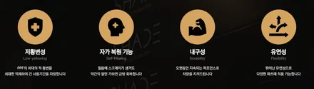 테슬라 모델 Y 주니퍼, 무광 PPF와 섹시 커맨더 노브까지! / 서울 마포구 성산동