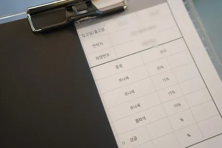 BMW X7, A패키지로 완성시킨 고급 SUV! / 서울 마포구 성산동