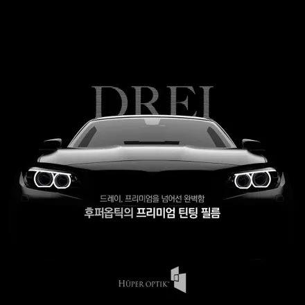 랜드로버 디펜더, 신차패키지 S로 한번에 완벽시공 / 서울 마포구 성산동