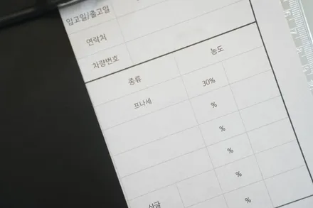 미니 컨트리맨 후퍼옵틱 프나세 시공하는 이유 / 서울 마포구 성산동