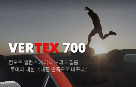 벤츠 S450 버텍스900 & 700 조합으로 합리적이게! 국민농도 조합 / 서울 마포구 성산동