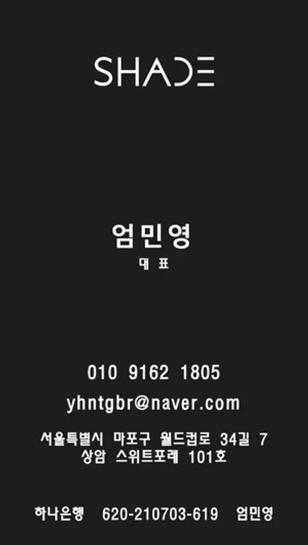 제네시스 G80, 마포 셰이드에서 루마 버텍스 900, 700 틴팅 시공 / 서울 마포구 성산동