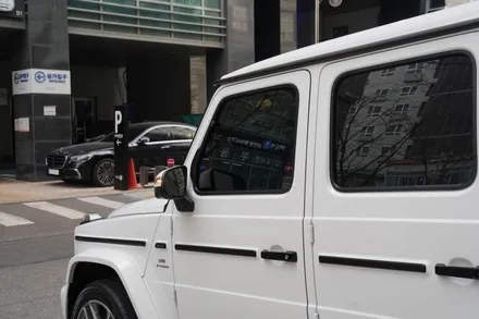 벤츠 AMG G63, 지바겐을 완성시키는 풀 인스톨 / 서울 마포구 성산동