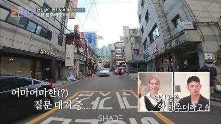빈지노 차 온앤오프에서의 커플의 일상과 함께한 SUV 자동차는 / 서울 마포구 성산동