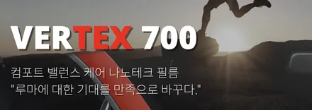 Benz GLB, 틴팅 인스톨 샵 셰이드에서 QT 19/14, 버텍스 700 19, 유리막, PPF 시공후기 / 서울 마포구 성산동